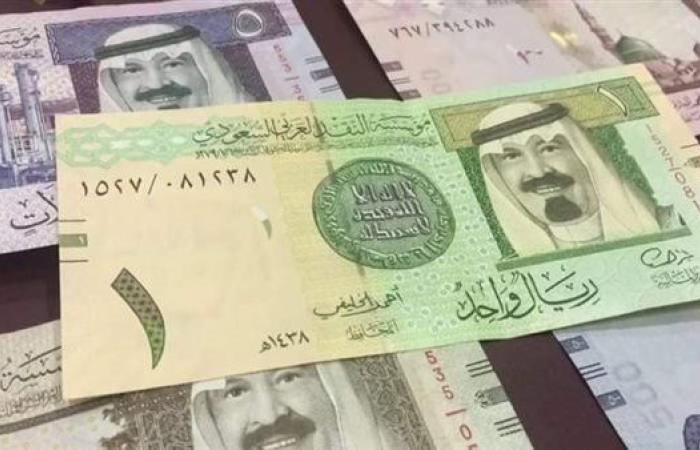 تراجع طفيف للريال السعودى امام الجنية فى منتصف تعاملات اليوم