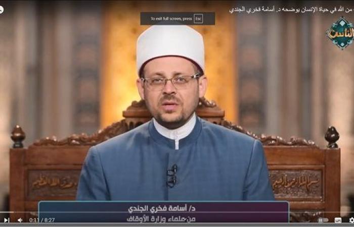 الدكتور أسامة فخري الجندي: الصاحب قد يؤدي إلى النجاح أو الانحراف