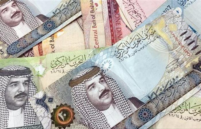 سعر الدينار البحريني اليوم الأحد 9-3-2025 في البنك المركزي المصري