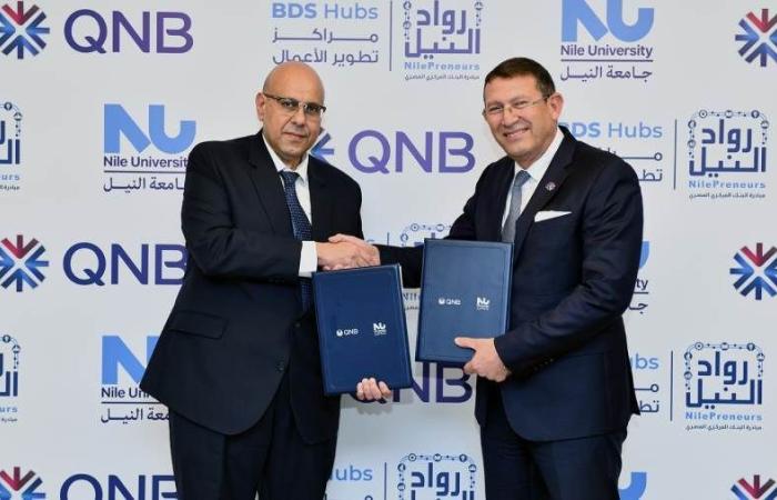 بنك QNB مصر راعيا لـ مسرعة أعمال "Accelerating Local Industry"