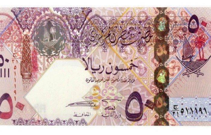 تعرف على سعر الريال القطرى بالبنوك المصرية اليوم