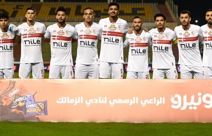 ضربة جديدة لنادي الزمالك بغياب هدافه عن مباراة الأهلي